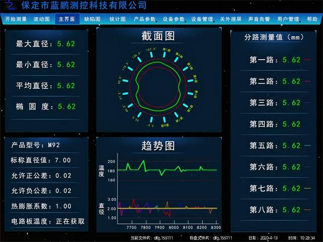 不同类型钢材计算公式 几何尺寸是关键 在线测量仪精准检测