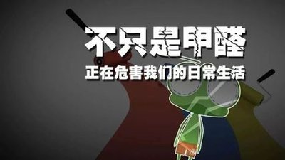 便携式测氡检测仪：无色无味的“氡气”要小心了