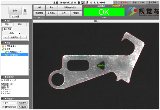 龙睿视觉软件在医疗器械检测中的应用 