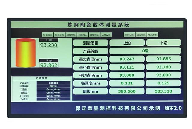 干货分享：蜂窝陶瓷测径仪操作规程