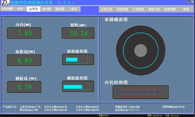 干货分享：螺纹钢测径仪对不规则形状测量有哪些便利