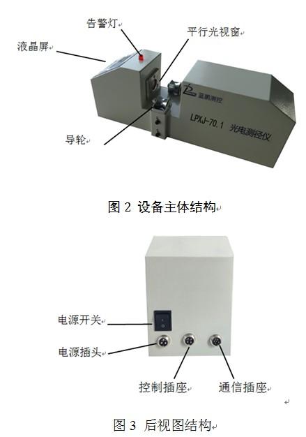 智能单向测径仪让你告别繁琐测量方式 快速得到钢丝直径