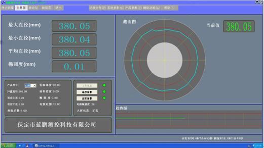 谈一谈如何大直径测径仪如何测量大型输油管道外径！