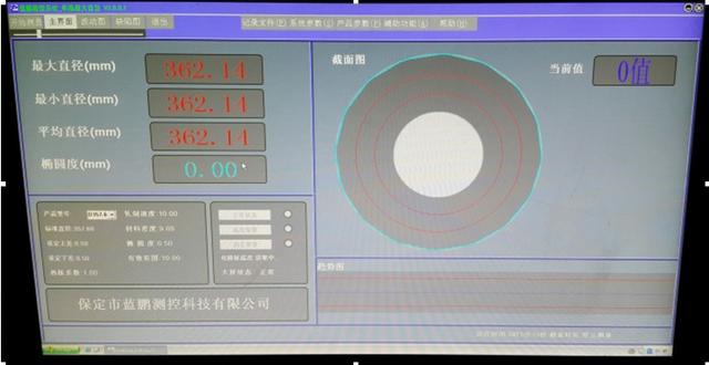 符合管线用钢管精度的外径测量系统研发