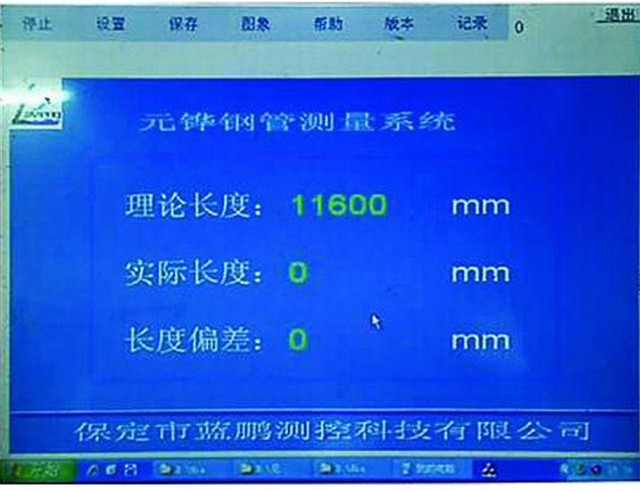 六种自动化在线检测设备 提高轧材几何尺寸质量