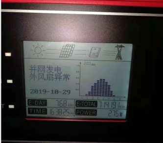 太阳能光伏逆变器风扇日常维护