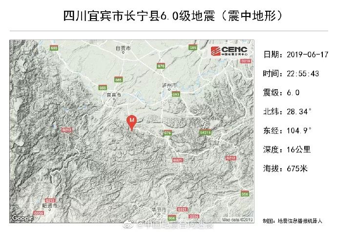 地震来袭，当光伏电站遇到地震该怎么办？ 