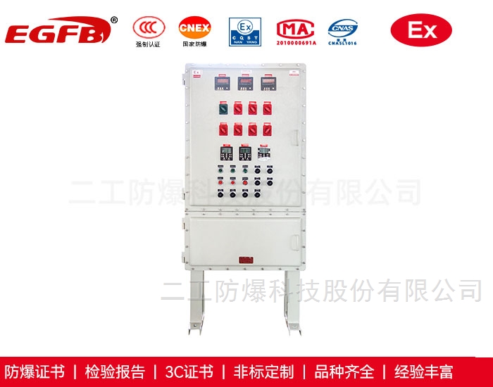 防爆配电箱在潮湿环境注意事项 