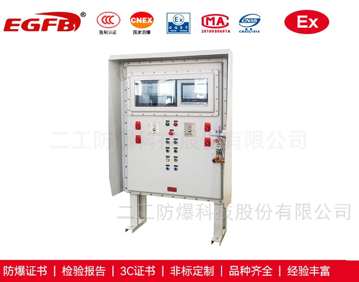 防爆配电箱气体防爆与粉尘防爆的区别 