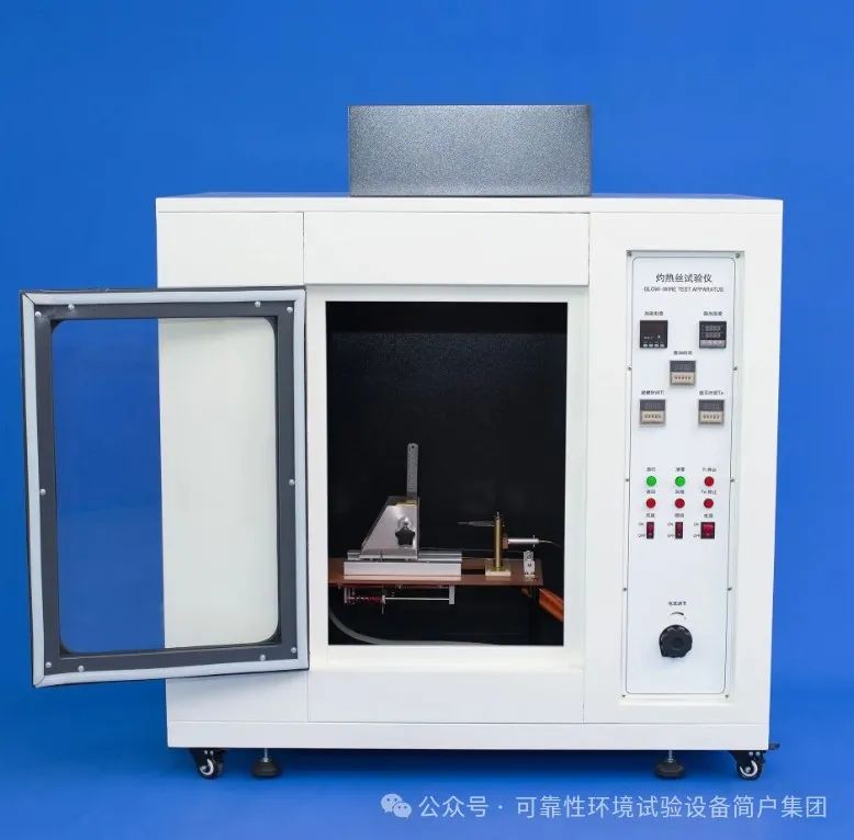 灼热丝试验机在测试材料耐燃性方面有哪些应用？ 