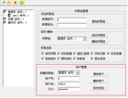 已过滤：Acrel-2000Z电力监控系统在某化工园区地面集输工程中的应用(1)2748.png