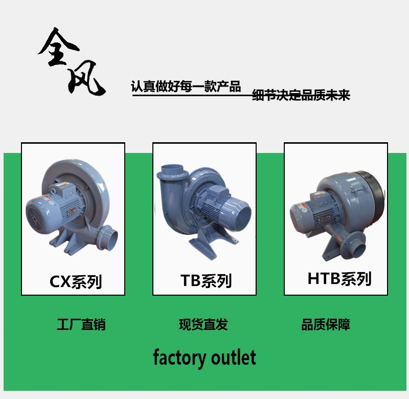 中压鼓风机特点及用途 