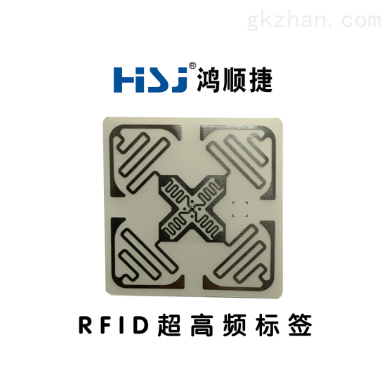 rfid标签