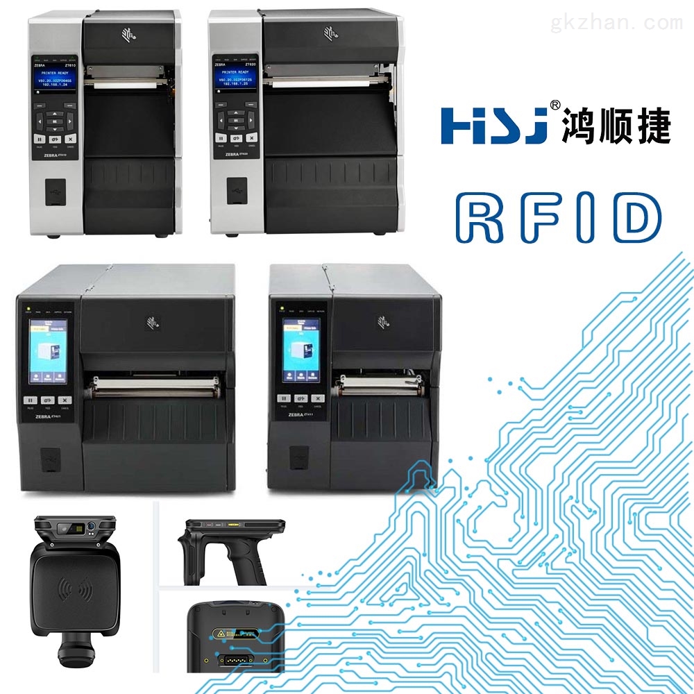 RFID技术在学校资产管理中的应用 