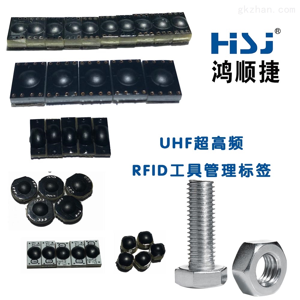 电力公司工具管理RFID应用 