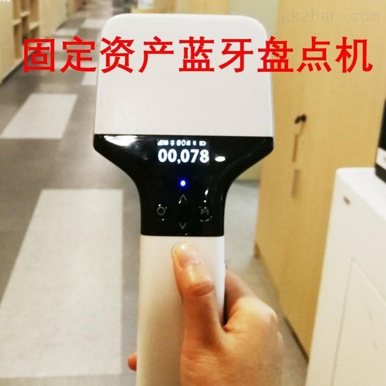 通过RFID技术助力学校实现智能资产化管理 