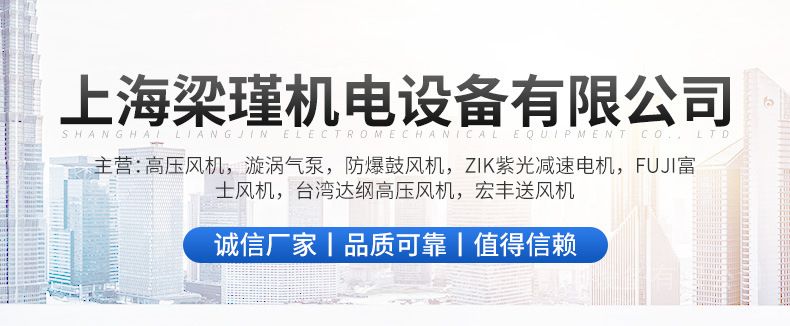 4KW气环式真空气泵印刷设备配套漩涡风泵应用案例 