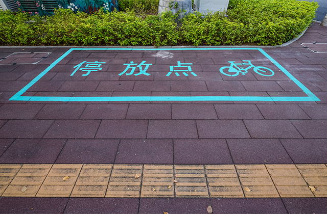 自行车停车位标准尺寸 自行车停车位可以停汽车吗 