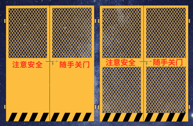 施工电梯楼层防护门的规范尺寸 施工升降机楼层防护门安装规范 
