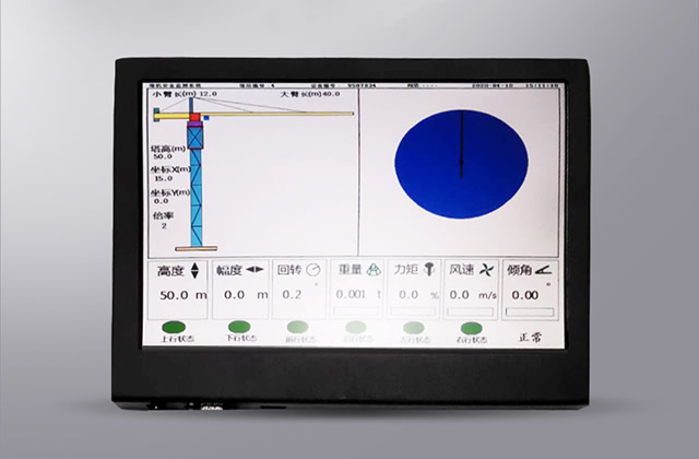 塔机黑匣子是什么东西 塔机安全监控管理系统的作用和功能 