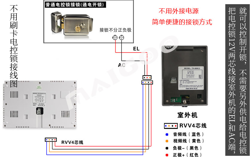 可视电话门铃怎么安装 门禁对讲可视门铃安装指南