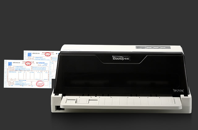 针式票据打印机安装教程 票据针式打印机怎么安装驱动 