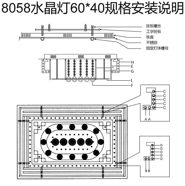 水晶灯怎么安装 水晶灯安装步骤图解