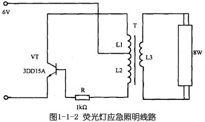 【应急照明灯安装】应急照明灯照明线路图解 消防应急灯接线方式