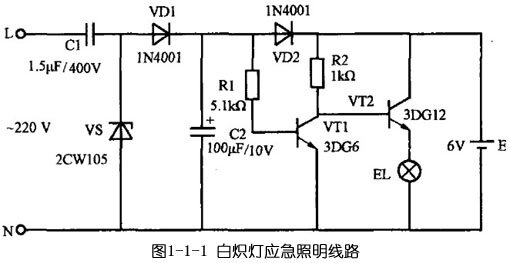 【应急照明灯安装】应急照明灯照明线路图解 消防应急灯接线方式