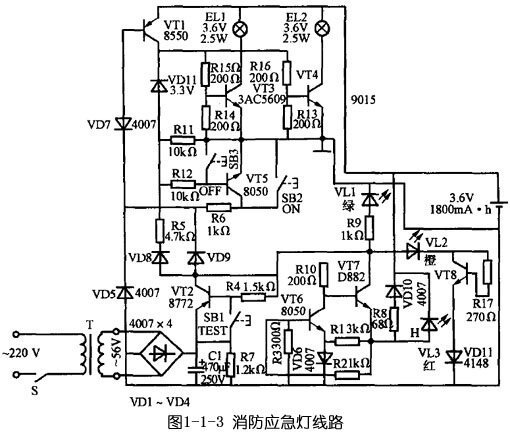 【应急照明灯安装】应急照明灯照明线路图解 消防应急灯接线方式