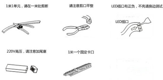 LED灯带安装图解 灯带怎么安装、安装注意事项