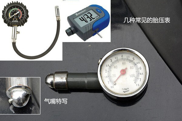 【汽车胎压仪】胎压表怎么用 胎压计怎么用 图解胎压表的使用方法 