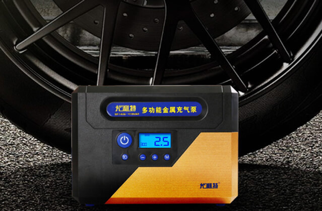 车载充气泵和胎压监测哪个准 车载充气泵和打气筒哪个好 