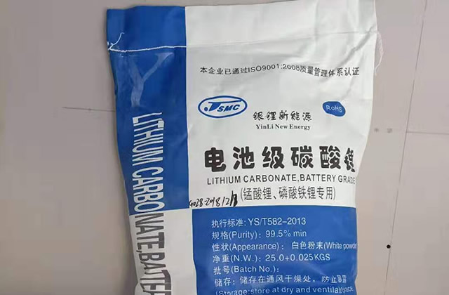 电池级碳酸锂是干什么用的 碳酸锂电池的优缺点有哪些 