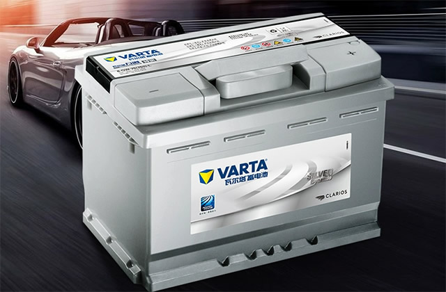 VARTA瓦尔塔蓄电池质量怎么样 瓦尔塔蓄电池是哪个国家的品牌 