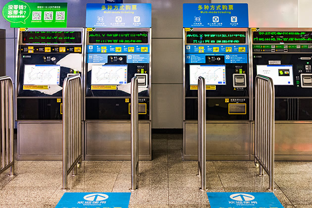 地铁自动售票系统怎么用 地铁AFC使用注意事项 