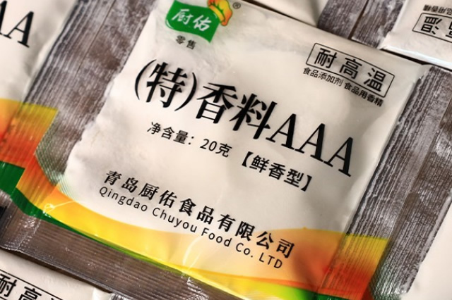 食用香精是什么原料造的 食用香料和食用香精的区别