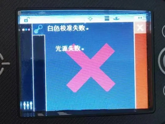 维修爱色丽Ci64分光测色计 