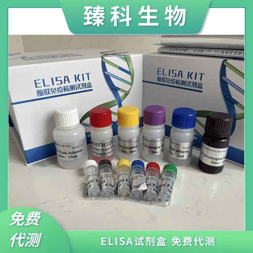 小鼠白血病抑制因子(LIF）elisa试剂盒使用说明书 