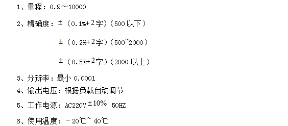 新款变压器变比测试仪性能结构讲解 