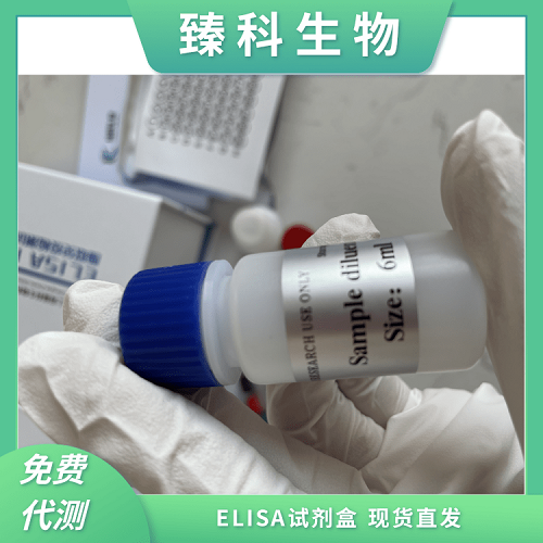 小鼠圆环病毒2型抗体（PCV-2Ab）elisa试剂盒操作步骤 