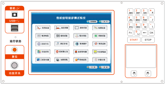 六相微机继电保护测试仪面板讲解 