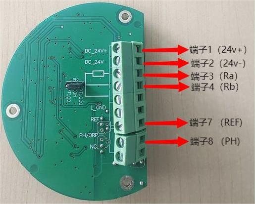 二线制PH变送器实图接线说明 
