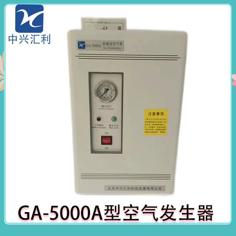 GA-2000A低噪音空气泵产品特点 技术参数 