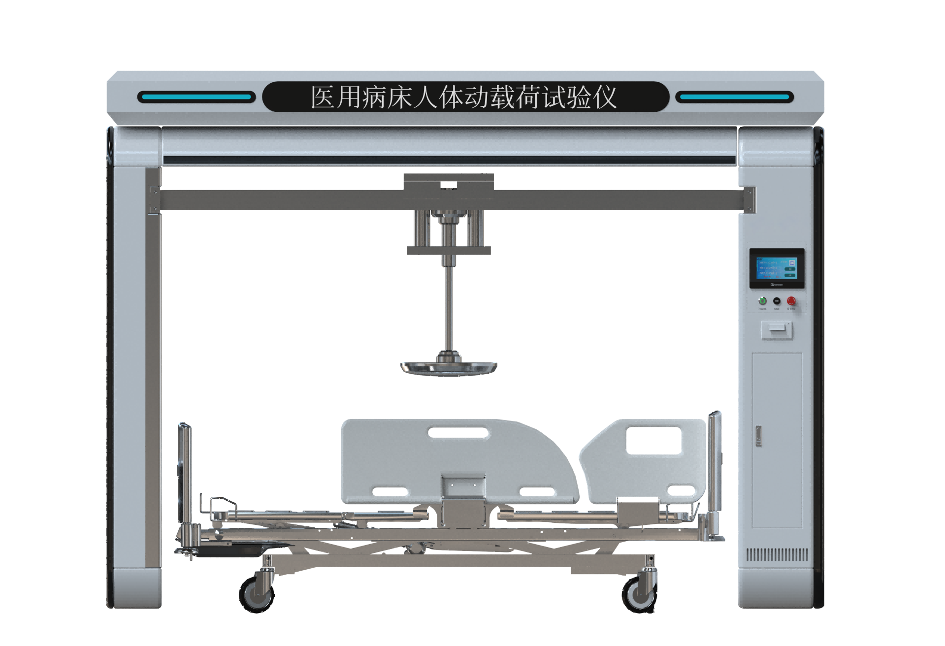 医用病床人体动载荷试验仪设备特点 