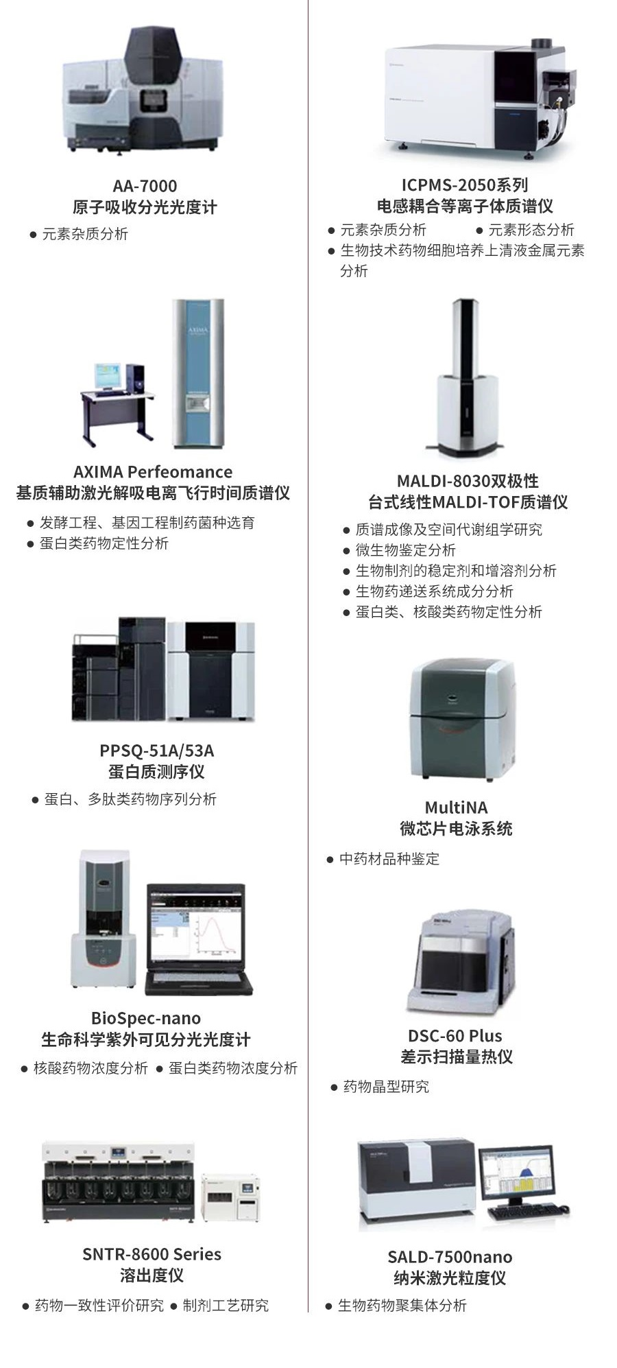 日程表

描述已自动生成