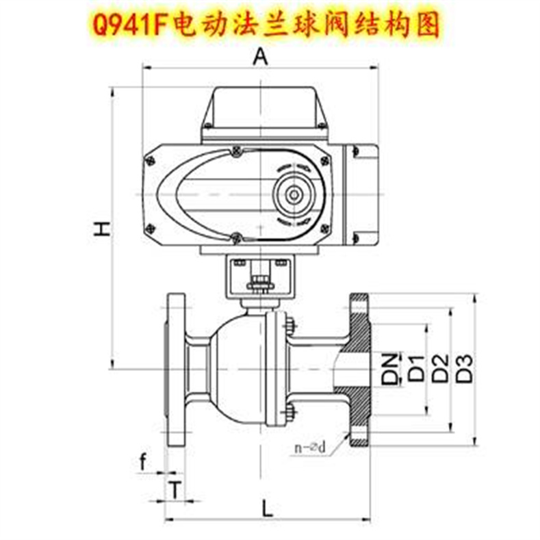 电动球阀53.jpg