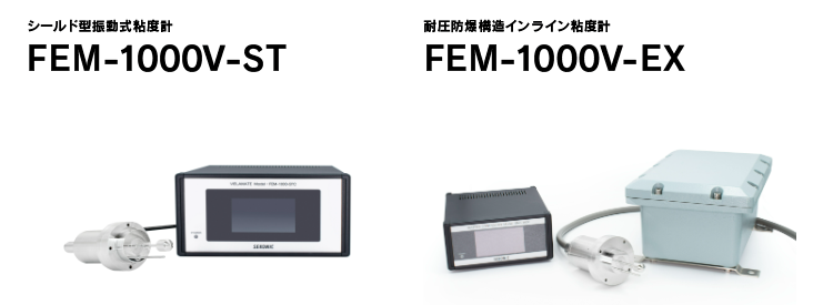 振动在线粘度计 FEM-1000V 系列在高分子合成行业的运用 