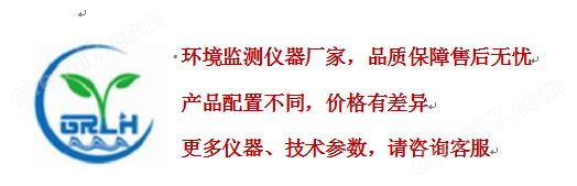 环境检测部门应用的一款孔口流量校准器 