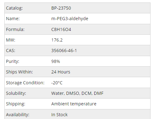 Broadpharm现货m-PEG3-aldehyde货号BP-23750 